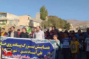 برگزاری همایش بزرگ پیاده&zwnj;روی خانوادگی و جشنواره گردو و بادام در شهر علی&zwnj;آباد دمق