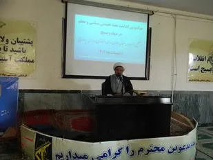 برگزاری مراسم بزرگداشت هفنه عقیدتی سیاسی درسپاه هرسین