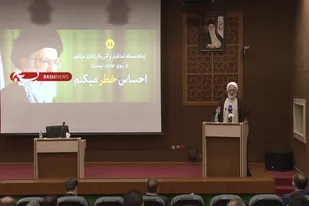 جلسه&zwnj;ی هیئت&zwnj; اندیشه&zwnj;ورز سازمان بسیج حقوقدانان