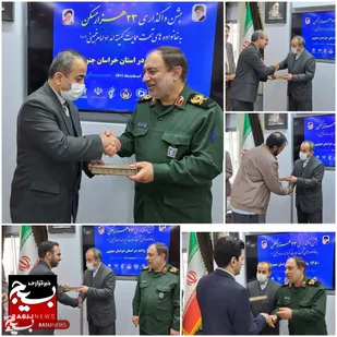 تجلیل از سپاه انصارالرضا علیه&zwnj;السلام در احداث هزار و ۳۸۰ واحد مسکونی ویژه محرومین در  خراسان جنوبی