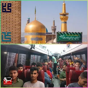 اعزام نوجوانان بسیجی بخش چم خلف عیسی هندیجان به مشهدمقدس