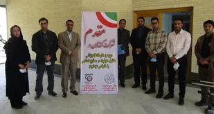 برگزاری کارگاه آموزشی کنترل کیفیت در صنایع نساجی در زاهدان