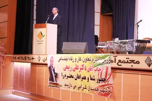 همایش &laquo;اقتصاد مقاومتی، تولید و اشتغال&raquo; در همدان برگزار شد