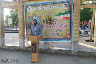 مراسم عصری با شهدا در نهاوند