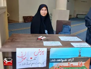 پویش قلب مهربان در مصلای شهر بهارستان