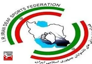 اعزام 8 مربی و ورزشکار از اردبیل به المپیک ناشنوایان