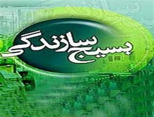 ارائه 863 ميليون تومان تسهیلات برای چند قلوزایی دام سبک در نهاوند