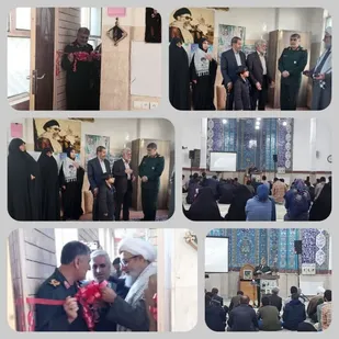 افتتاح مکان پایگاه مقاومت مسجد حضرت زینب(س)  به مناسبت ۵ آذر روز بسیج مستضعفان