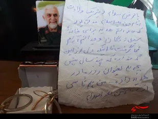 مادر همدانی هدیه روز مادر خود را تقدیم سیل&zwnj;زدگان کرد