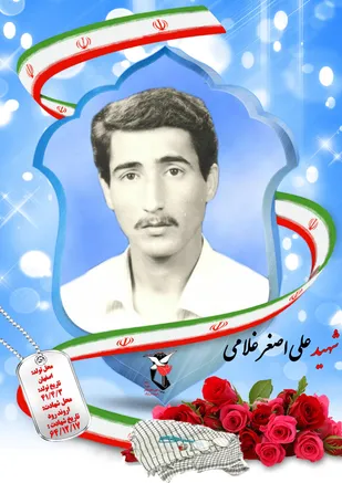 پیرو راستین اسلام باشید