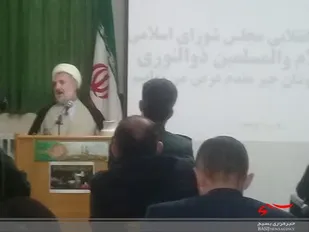 گردهمایی سیاسی کارکنان یگان حفاظت شخصیت&zwnj;ها