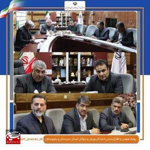 عزم جدی مجمع نمایندگان استان سیستان و بلوچستان در جذب اعتبارات لازم برای تکمیل پروژه&zwnj;های عمرانی