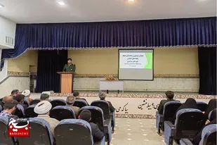 همایش توجیهی و هماهنگی ایجاد محله&zwnj;های اسلامی در کانون شاهد درگزین
