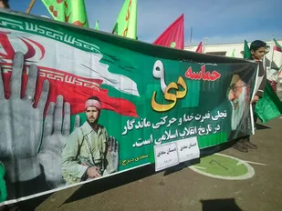 برگزاری مراسم یوم الله ۹ دی در واحد امیدان سعدی دیزج+تصاویر