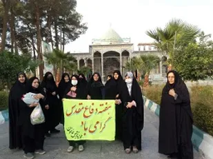 تجدید میثاق با شهدا توسط بسیجیان حوزه نرجس خاتون ناحیه مرکزی یزد