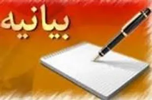 در انتخابات 7 اسفند به افرادی رای خواهیم داد که مورد غضب روباه پیر استعمار هستند