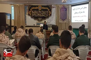 برگزاری محفل انس با قرآن در سپاه ناحیه نهاوند