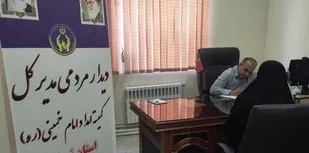 ملاقات مردمی مدیرکل کمیته امداد استان تهران در قرچک برگزار می شود