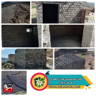 ساخت مخزن آب و انجام لوله کشی و رفع مشکل در اسلام آباد از بخش شهیون