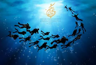 تشریح جزییات جشنواره رسانه&lrm;ای شهدای خط شکن غواص و مدافع حرم گلستان