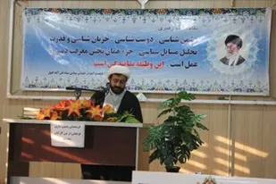 برگزاری گردهمایی مصون سازی فرهنگی جنگ نرم