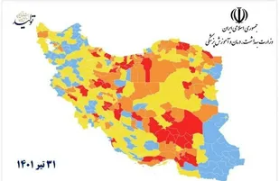 پیشوا دوباره قرمز کرونایی شد