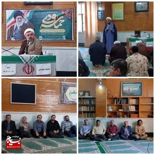 مراسم روز بصیرت در اداره کل منابع طبیعی و آبخیزداری خوزستان برگزار شد