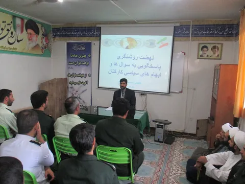 همایش مشترک سیاسی بین کارکنان سپاه پاسداران و نیروی انتظامی تفرش برگزار گردید.
