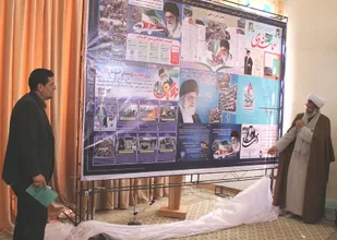رونمایی از کتاب &laquo;تجلی قدرت الهی&raquo; در شهرکرد