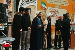 همایش بسیجیان پایگاه مقاومت شهید مدنی همدان