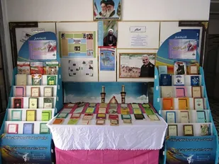 برپایی نمایشگاه کتب شهید مطهری در ناحیه مقاومت بسیج نایین