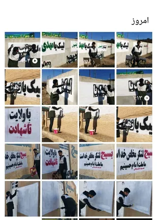 توسط گروه جهادی شهید حاج قاسم سلیمانی سی ریز زرند انجام شد / امحای شعار نویسی ها ضد مردمی در شهرستان زرند
