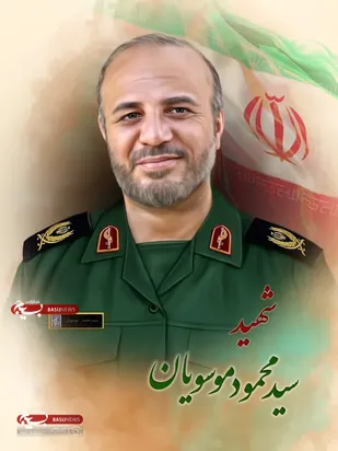 شهید سیدمحمود موسویان
