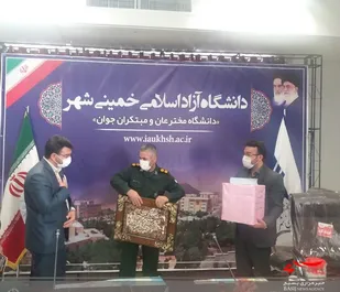 تکریم و معارفه فرمانده پایگاه مقاومت بسیج شهید مفتح دانشگاه آزاد خمینی شهر