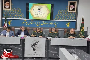 درس آمادگی دفاعی نقش موثری در ارتقاء سطح معرفتی دانش آموزان دارد