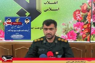 اعلام برنامه&zwnj;های هفته دفاع مقدس در شهرستان آباده