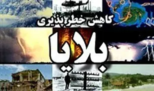 بزرگترین نقص مدیریت بحران در کشور، از دست رفتن زمان طلایی امدادرسانی است