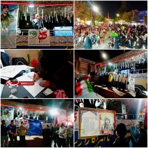 رونمایی از کتاب «نخجیر» در یادواره شهدای هنرمند شهرستان نیشابور
