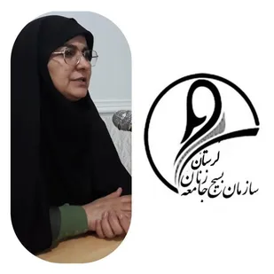 پیام مسئول بسیج جامعه زنان سپاه حضرت ابوالفضل (ع) لرستان به مناسبت هفته بسیج سازندگی &nbsp;