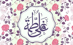پیام تبریک فرمانده و مسئول دفتر نمایندگی ولی فقیه در سپاه انصارالمهدی (عج)به مناسبت هفته ازدواج
