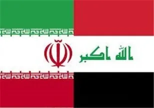 ضرورت ارتقای زیرساخت&zwnj;های مشترک اقتصادی ایران و عراق