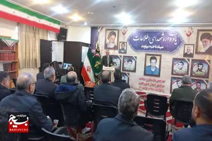 یادواره شهدای اطلاعات سپاه ناحیه نهاوند برگزار شد