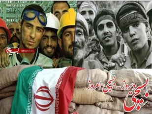 ماشین سازی اراک دانشگاه تربیت سربازان جنگ اقتصادی / سردار شهید ناصر بختیاری شعار ما می توانیم را در میدان جنگ به اثبات رساند