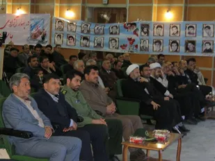 برگزاری یادواره شهدای اصناف شهرستان بروجن