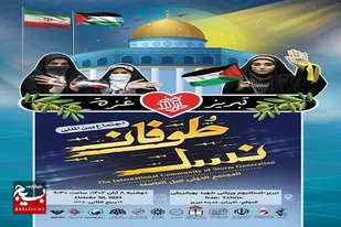 اجتماع بین&zwnj;المللی 10 هزار نفری نسل طوفان در تبریز