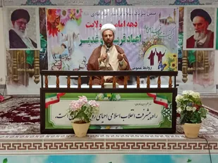 عید قربان نماد بندگی و تسلیم در برابر امر الهی است/واقعه غدیر نقطه عطفی در استمرار خط رسالت بود