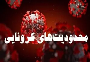 کاهش ساعت فعالیت مترو و اتوبوس در اصفهان؛ سامانه رصد واحدهای متخلف فعال شد