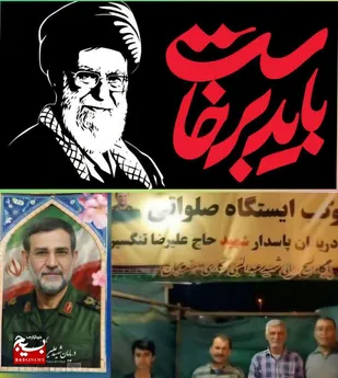 خدمات رسانی به یاد رهبرشهید موکب و ایستگاه بسیج دریایی هندیجان