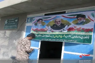 فضاسازی بخش مهرگان سراوان به مناسبت دهه مبارک فجر