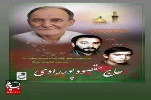 پوررادی از سرآمدان ستایشگری اصیل و ناب جهان تشیع